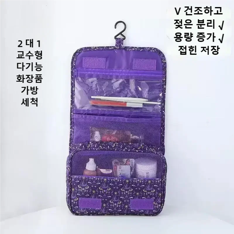 Dry Bag Waterproof - Nuova Borsa da Viaggio Impermeabile 2026,